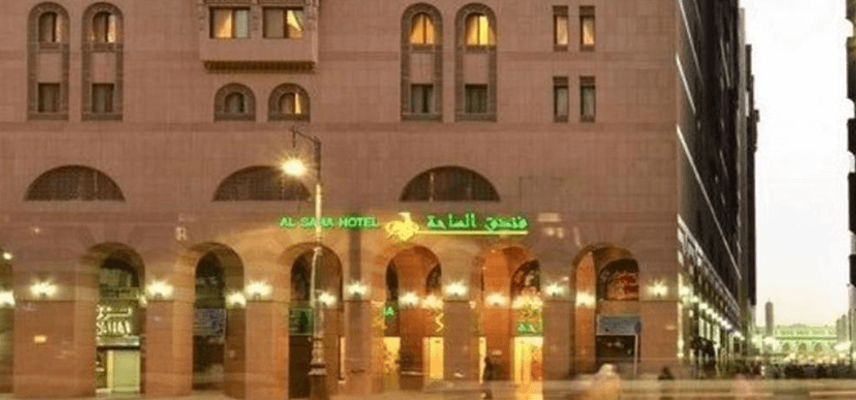 Al Saha Hotel - By Al Rawda. image